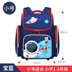 New primary school bag 3D ridge protection to reduce the burden of children's school bag matching pencil case 8601