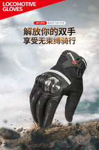 Carbon fiber four seasons racing motorcycle riding gloves summer unisex breathable electric car knight gloves MCS-56