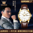 OLEVS Men's watch Mechanical Watch Men's Automatic Fashion Business Waterproof Men's Watch 6629 men