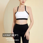 Yoga Suit Women's Spring and Summer Sports Underwear Professional Vest Fashion Bra Gym Running Pants TZ23-825