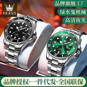 OLEVS Watch Green Water Ghost Automatic Mechanical Watch Luminous Waterproof Men's Watch 6650 Mechanical