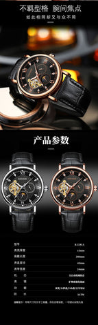 KIMSUDN's new diamond-encrusted hollow sun, moon, and stars automatic mechanical luminous waterproof business men's watch K-2181A
