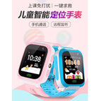 2021 new popular children's telephone watch smart touch camera positioning call lbs positioning Q9 gift a male and female primary school students