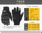 RidingTribe touch screen gloves anti-drop anti-slip racing gloves Summer rider breathable motorcycle gloves 01C