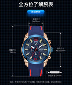 Megir Men's Watch Fashion Multi-Function Timing Waterproof Large Dial Quartz Sports Watch 2063