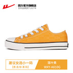 Warrior low collar printed canvas shoes men and women trend dirty orange shoes lovers WXY-A810G