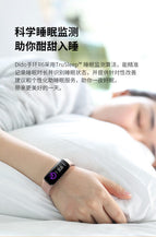 Dido R6 Smart Bracelet Exercise Heart Rate Blood Pressure Body Temperature Monitoring Remote Camera Information Reminder Watch