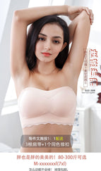 Plus size Strapless bra large size gathered anti-slip thin bra anti-drop no wire invisible wireless lace underwear