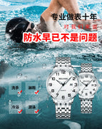 Elderly Watch Men's Waterproof Quartz Watch Big Digital Mother Middle-aged Elderly Couple Watch Gift for Mother  Father