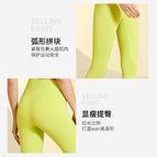 Popular Color Matching Fitness Suit Women's Fashion Sports Thin Shoulder Strap Beauty Back Bra High Waist Belly Contracting Yoga Clothes TZ23-823