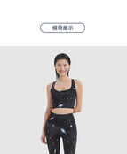 Women yoga suits Fashion starry sky printed sports set women's vest with chest pad sports bra fitness pants running clothing 176