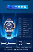 Megir Men's Watch Multi-Function Timing Waterproof Steel Belt Business Quartz Watch Men 2068G