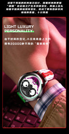 Russian clown brand cross-border fashion personality waterproof men's watch quartz watch K-1212B