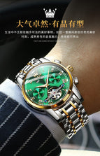 OLEVS men's watch Chilam celebrity endorsement multifunctional automatic mechanical watch hollow men's watch 6607
