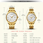 CHENXI couple watch full gold couple watch two needles and a half calendar men and women watches CX-069A