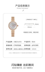 GUOU women's Watch female simple fashion temperament diamond round waterproof quartz watch belt niche ladies watch 8226