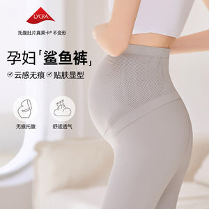 Pregnant Women pants Leggings Thin 2023 Spring and Summer New Maternity Pants Pregnant Weight hold Pants Pregnant Women 6129