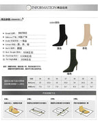 315-1 ladies simple women's boots stiletto super high-heeled sexy pedicure was thin pointed toe Lycra elastic short boots