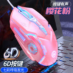 Silver sculpture G5 silent silent wired mouse six-button light-emitting game electronic competition machinery