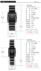 CHENXI Square Couple Watch Women'S Men's Watch Ceramic Watch Fashion Quartz couple Watch CX-104A