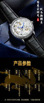 KIMSDUN men's casual watch 3D Engraving Eight Horses Fashion Hollow Automatic Mechanical Watch Waterproof men Watch K-2196A