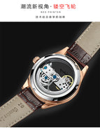 Automatic hollow mechanical watch male Korean fashion waterproof men's mechanical watch AL-8625