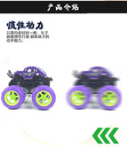 Children's toys four wheel drive inertia cross-country tumbling cart with stunt boy model toys