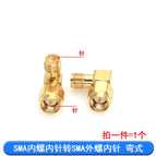 SMA to SMA male female RP SMA to SMA male RPSMA Connector RF adapter SMA-J adapter SMA-K
