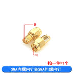 SMA to SMA male female RP SMA to SMA male RPSMA Connector RF adapter SMA-J adapter SMA-K