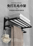 Space Aluminum Towel Holder Punch-Free Bathroom Accessories Folding Hook Storage Shower Rack MatteOrganizer Hanger Wall-Mounted
