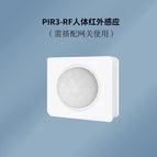 Sonoff RF BridgeR2 Gateway 433 to Wifi Remote Control Smart Home Security Remote Switch