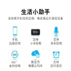 Xiaomi Mijia Universal Remote Control Second Generation Intelligent Control Air Conditioning Remote RF Remote Control Projection Curtain Curtain