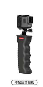 Suitable for gopro Shadow Stone 360 DJI VR camera shooting handheld stabilizer anti-shake live broadcast universal handle with