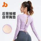 聚衣堂蜜桃美背褶皱长袖修身跑步运动长袖免穿文胸瑜伽服女