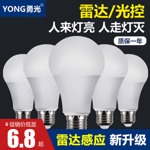 Radar induction light bulb, bright LED bulb, intelligent sound and light control, corridor and staircase induction automatic switch light