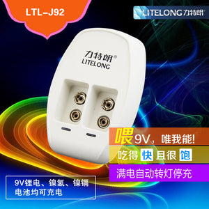 Litron 9V battery charger 2-slot intelligent speed charger lithium nickel hydride J92