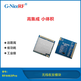 433 MHz/868 MHz/915 MHz/RF 4463 Pro 100mw High-performance long-distance low-power industrial-grade si4463 wireless module.