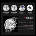 欧利时品牌手表多功能石英表尼龙布带运动手表学生男款手表男跨境