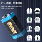 Pinsheng 9V rechargeable battery set 6F22 multimeter 9V square battery microphone guitar detector