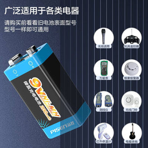 Pinsheng 9V rechargeable battery set 6F22 multimeter 9V square battery microphone guitar detector