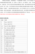 JES JC24BWireless 2.4G module serial port transparent UART low-power long-distance transceiver integrated communication