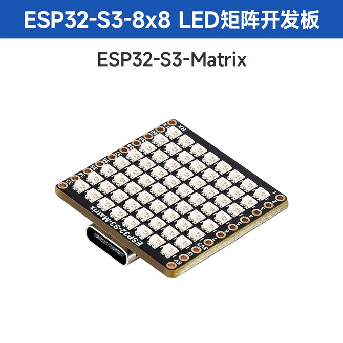 Waveshare ESP32 development board ESP32-S3FH4R2 with 8X8LED matrix wifi Bluetooth Arduino