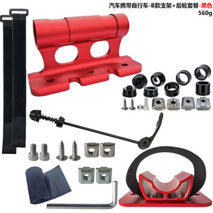 Car carrying bicycle - fixed rear wheel bracket, fixed front fork bracket, car luggage rack holder