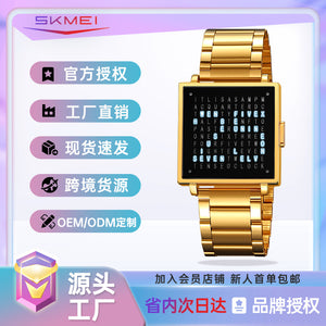 时刻美电子手表多功能防水方形手表钢带电子表运动学生腕表skmei