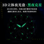 瑞之缘品牌手表男表机械表跨境多功能三眼表盘六针金色商务石英表