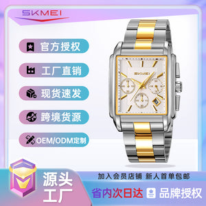 时刻美跨境手表时尚石英表男士手表商务多功能六针石英表防水腕表