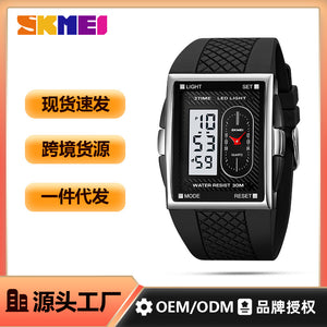 SKMEI时刻美简约学生青少年时尚潮流双显多功能运动防水电子表