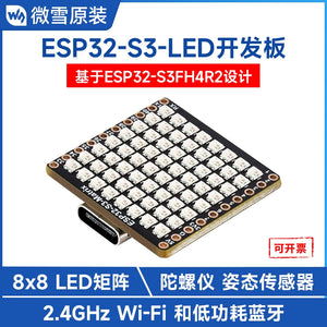 Waveshare ESP32 development board ESP32-S3FH4R2 with 8X8LED matrix wifi Bluetooth Arduino