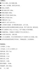 JES JC24BWireless 2.4G module serial port transparent UART low-power long-distance transceiver integrated communication