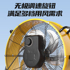 Industrial electric fan High wind DC variable frequency floor fan Cylinder ventilation exhaust fan Commercial factory Mobile post